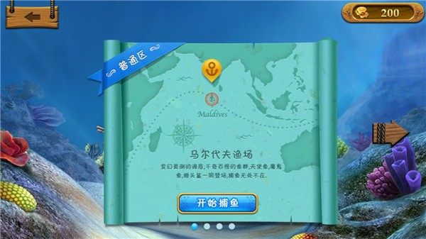 捣蛋猪2太空版(Bad Piggies 2)